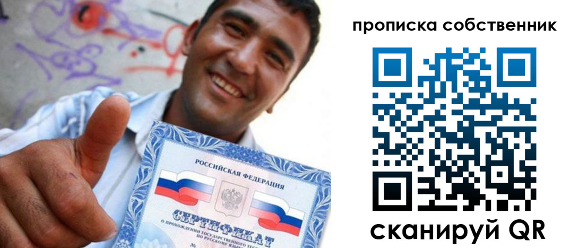 прописка поиск в Плавске